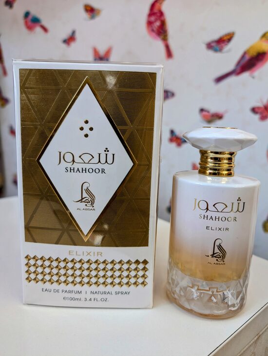 Shahoor Elíxir - Al Absar 